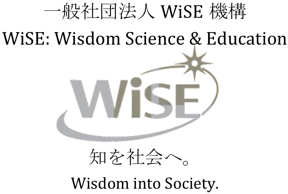 叡知舎・未来の学び舎